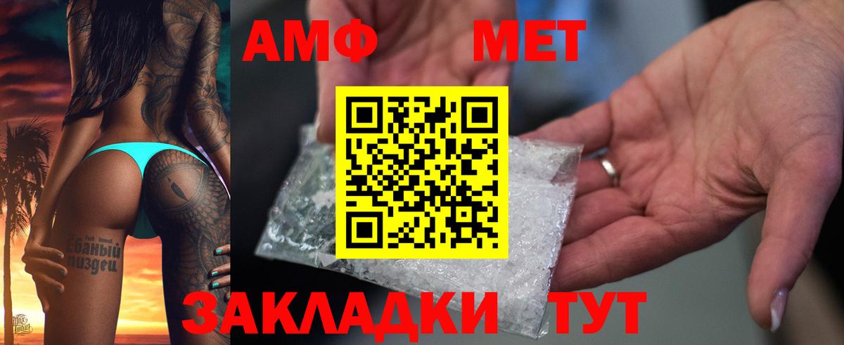АМФЕТАМИН 98% Верхняя Салда