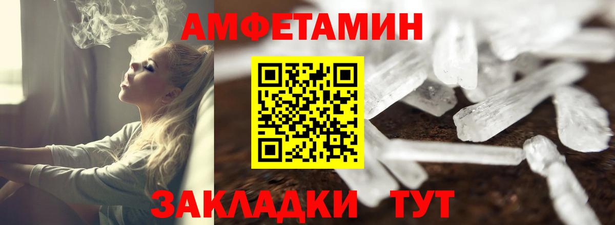 Верхняя Салда  АМФ Premium  Амфетамин  АМФЕТАМИН  Вход с VPN 