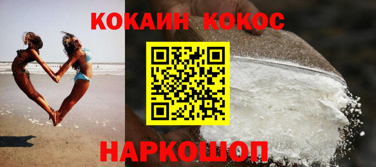БУТИРАТ Верхняя Салда