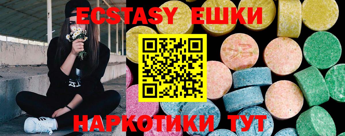ЭКСТАЗИ TESLA  Вход с VPN  Верхняя Салда  ЭКСТАЗИ 99% 