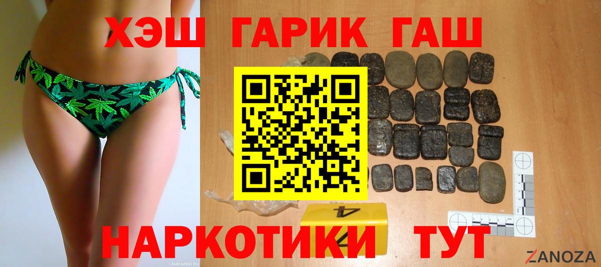 Гашиш индика сатива  Вход с VPN  Верхняя Салда 