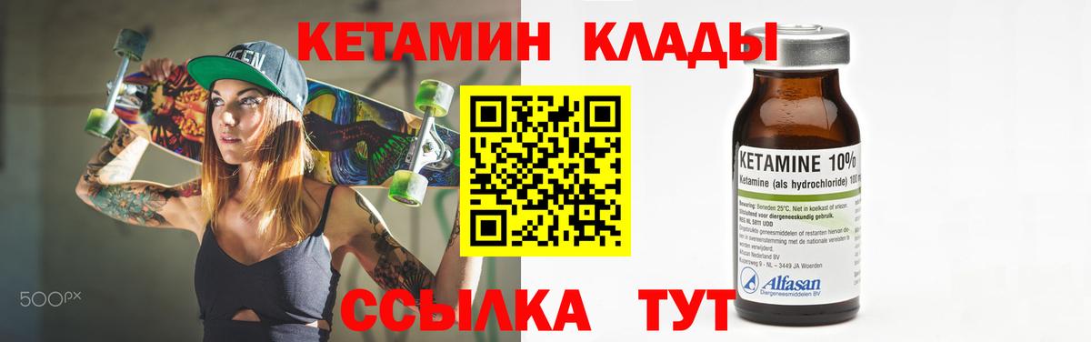 Верхняя Салда  КЕТАМИН ketamine  даркнет клад  Вход с VPN  Кетамин ketamine 