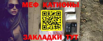 мефедрон мука Нальчик