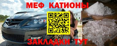 прущая мука Нарткала