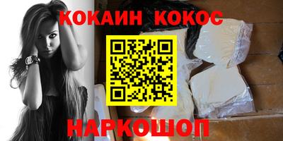 MDMA Premium VHQ Наро-Фоминск
