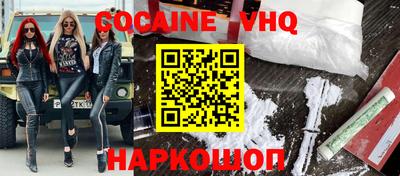 MDMA Premium VHQ Наро-Фоминск