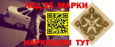 марихуана Новокубанск