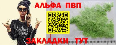 мефедрон мука Нальчик