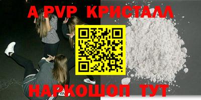 MDMA Premium VHQ Наро-Фоминск