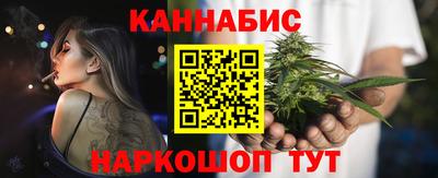 кристаллы Новодвинск