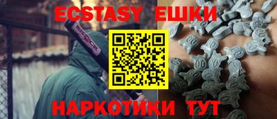 MDMA Premium VHQ Наро-Фоминск