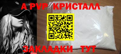 MDMA Premium VHQ Наро-Фоминск