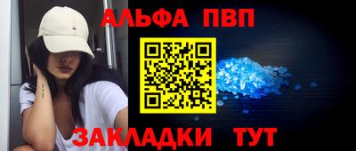 марихуана Новокубанск