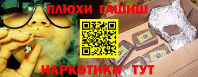 марихуана Новокубанск