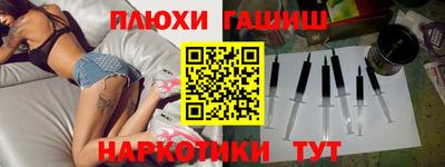 кристаллы Новодвинск