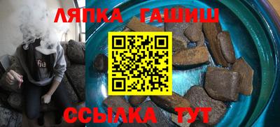 кристаллы Новодвинск
