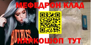 MDMA Premium VHQ Наро-Фоминск