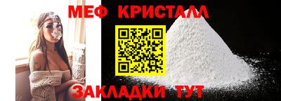 MDMA Premium VHQ Наро-Фоминск