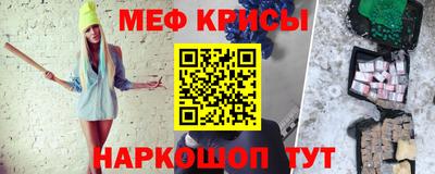 мефедрон мука Нальчик