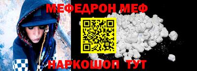 прущая мука Нарткала