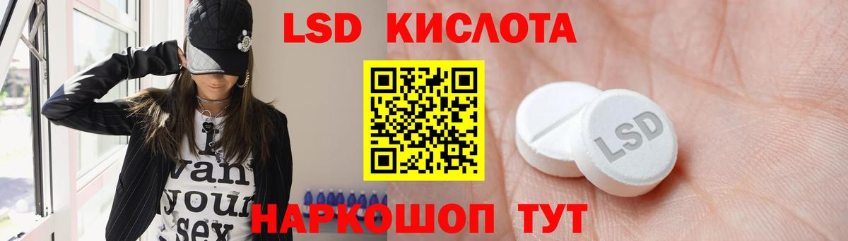 LSD-25 экстази кислота  Вход с VPN  Верхняя Салда 