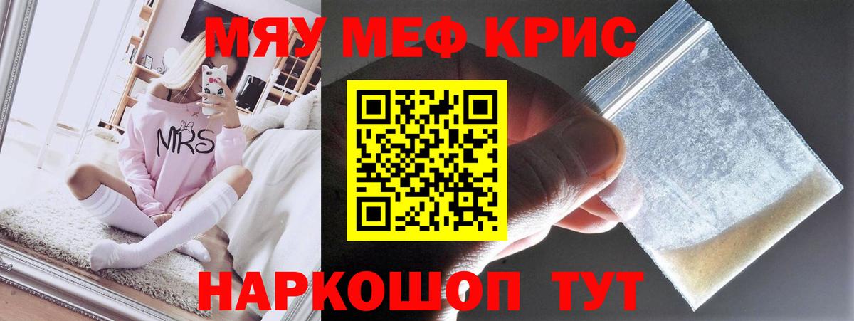 Мефедрон VHQ  МЕФ  Верхняя Салда  Вход с VPN 