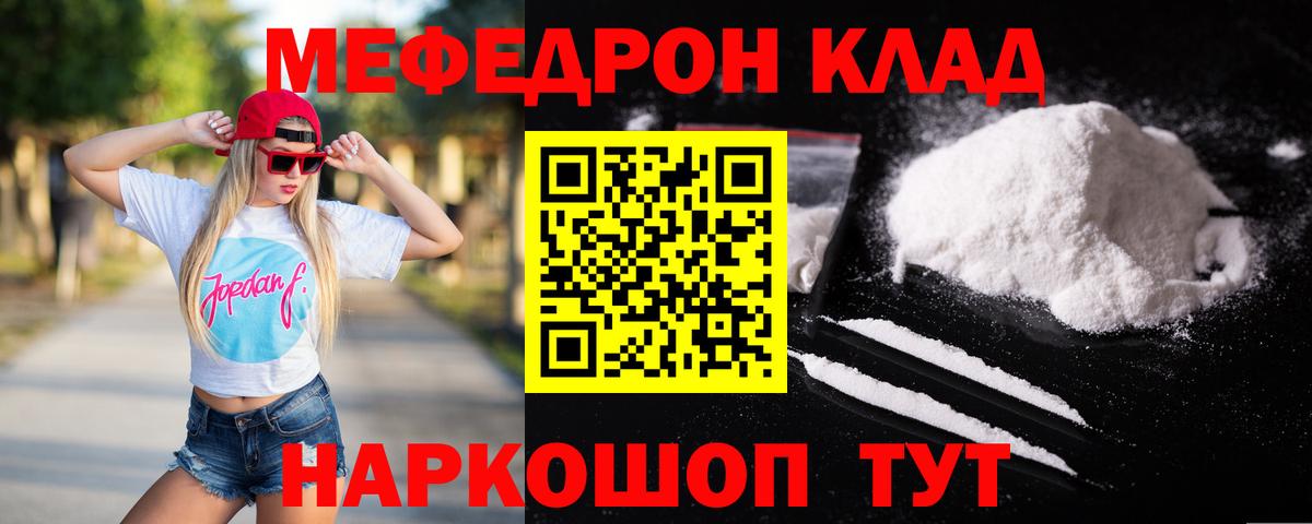 Меф МЯУ МЯУ   ЭКСТАЗИ  Марихуана  Меф  Верхняя Салда  ГАШ  Вход с VPN 