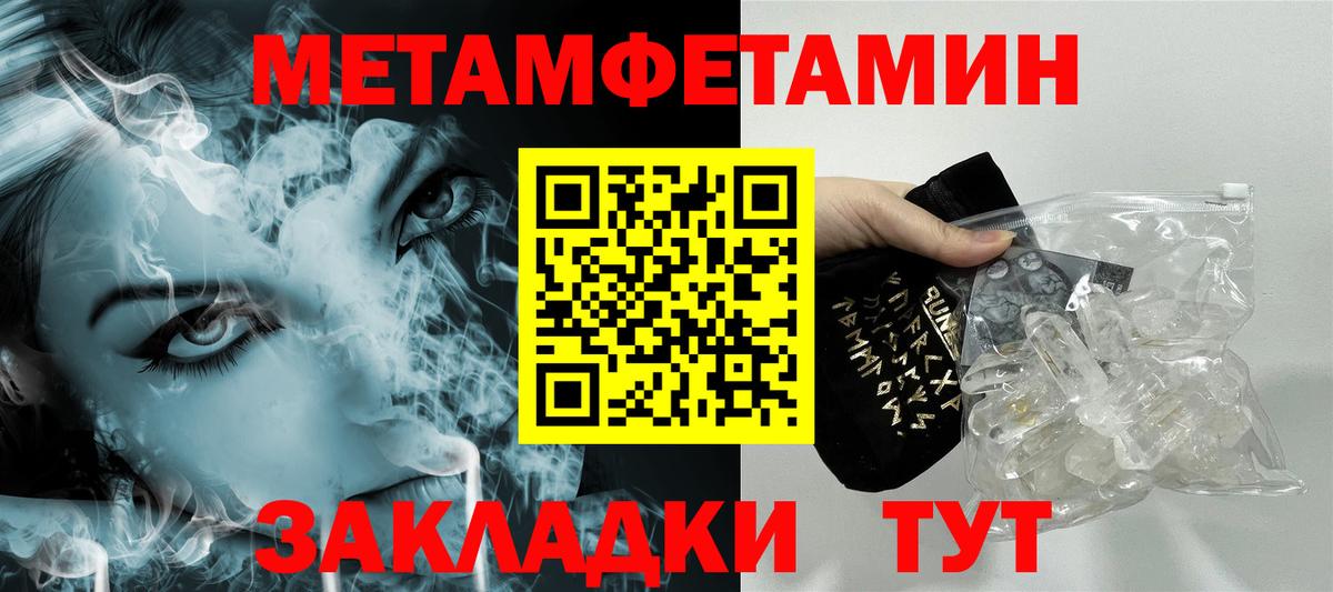 Первитин витя Верхняя Салда