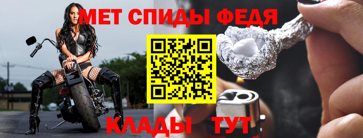 Первитин Декстрометамфетамин 99.9%  Первитин Декстрометамфетамин 99.9%  Верхняя Салда  Первитин  Вход с VPN 