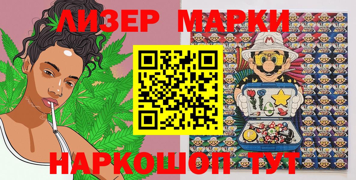 Верхняя Салда  Марки N-bome 1,8мг  Марки 25I-NBOMe  Вход с VPN  Марки N-bome 1,8мг 
