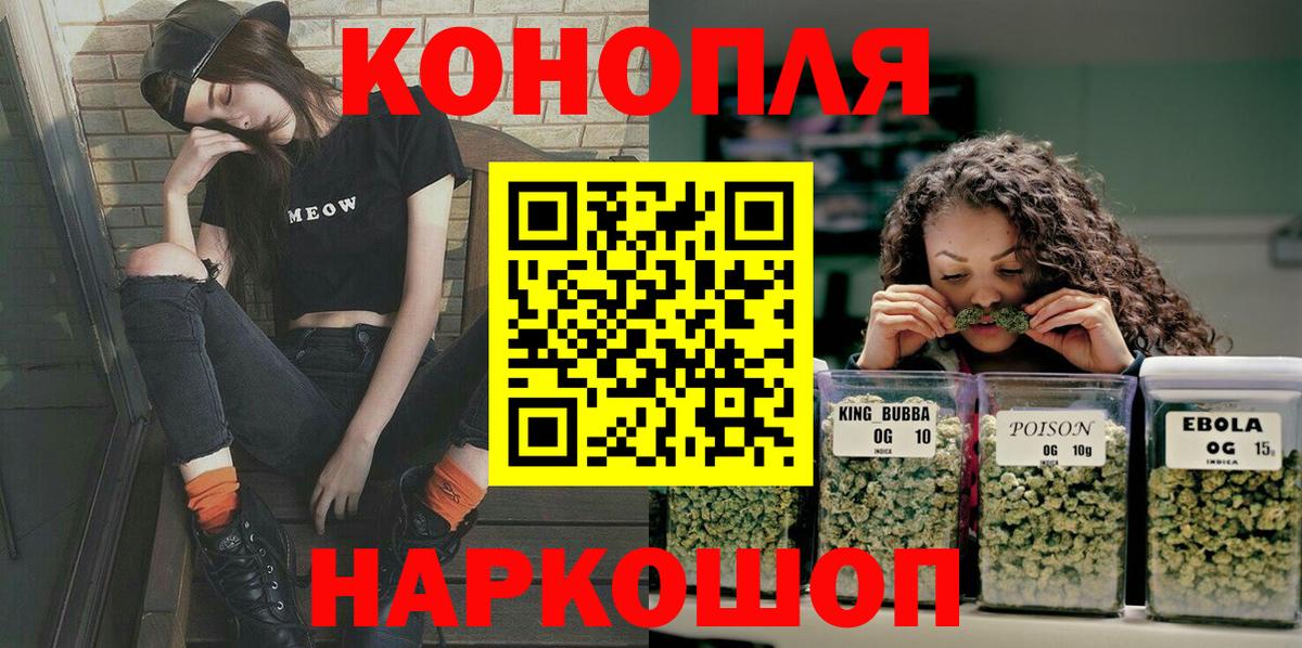 Верхняя Салда  Каннабис THC 21%  Марихуана тримм  Марихуана сатива  Вход с VPN 